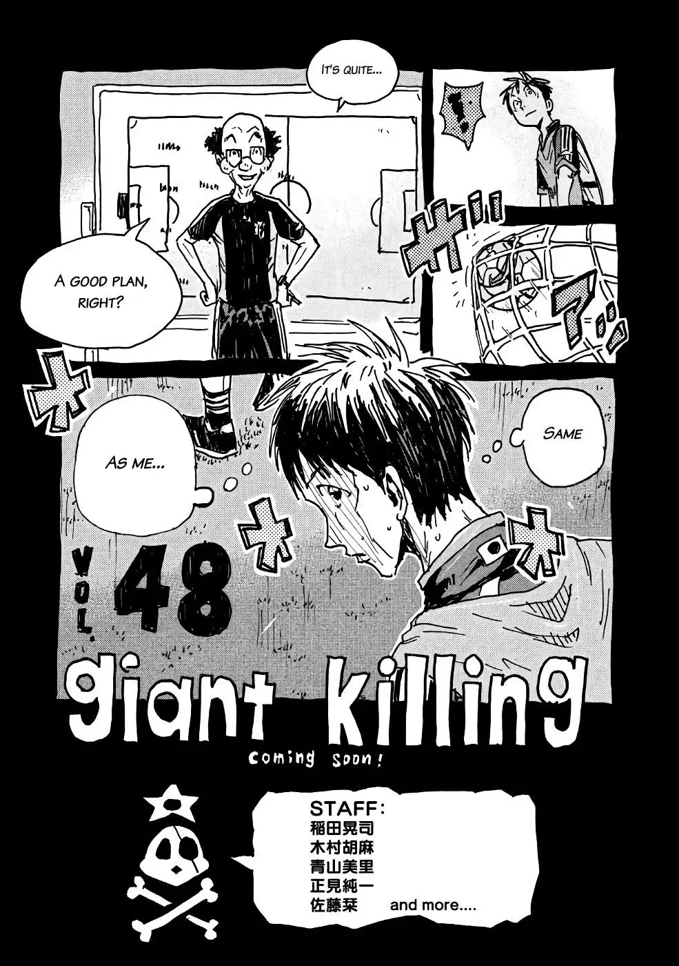 Giant Killing Chapter 467 23